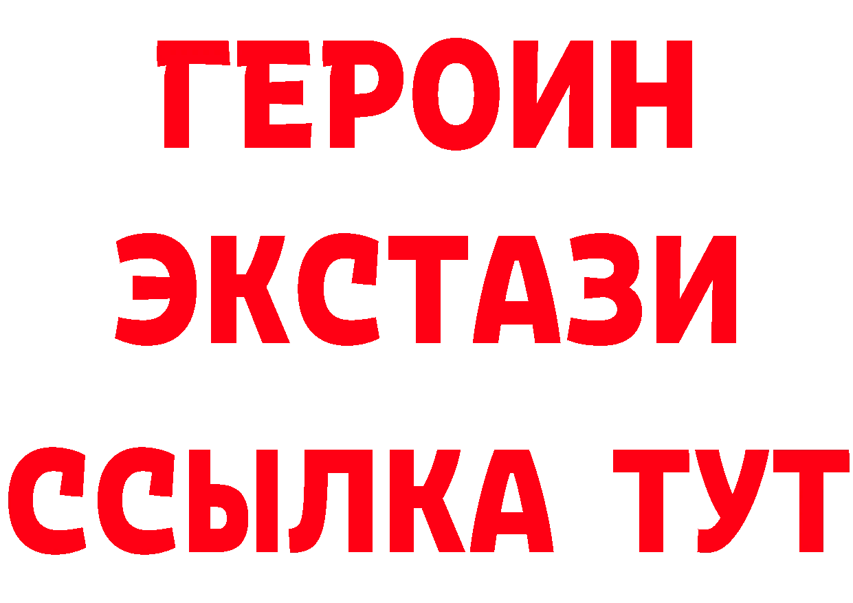 Бутират буратино рабочий сайт даркнет hydra Апшеронск