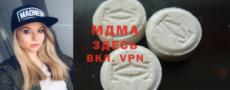 купить   Апшеронск  MDMA crystal 