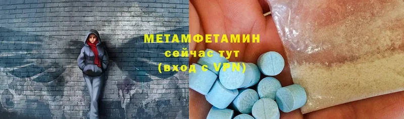 darknet наркотические препараты  omg вход  Апшеронск  МЕТАМФЕТАМИН Methamphetamine 